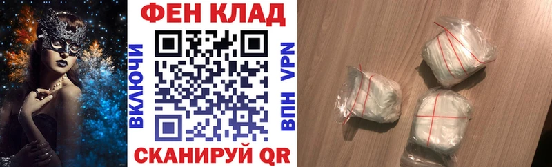 Амфетамин Розовый  Ливны 