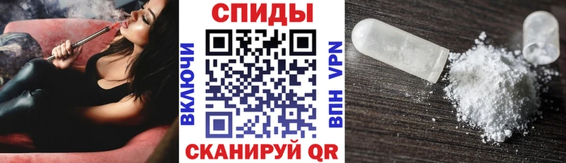 Амфетамин 97% Ливны