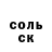Amphetamine Розовый Uluk Sultanov