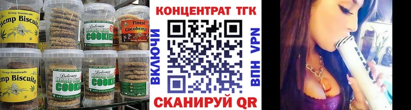 Cannafood конопля  Ливны 
