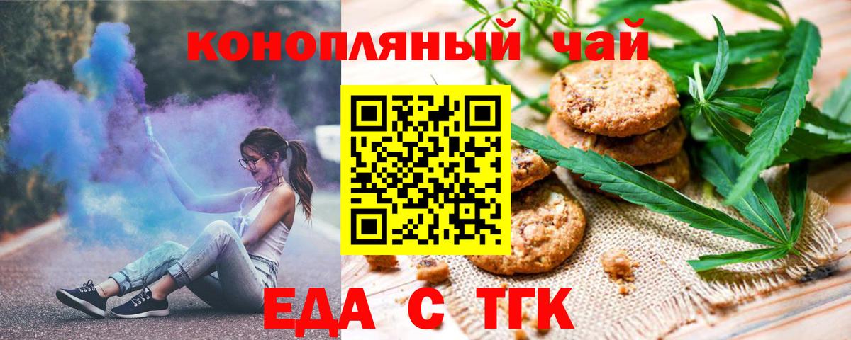 Гашиш  Кетамин  Альфа ПВП СОЛЬ   Бошки Шишки  Вход с VPN  ГАШИШ  МЕФ   Ливны  Марихуана 