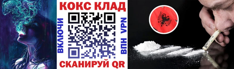 Кокаин VHQ Ливны