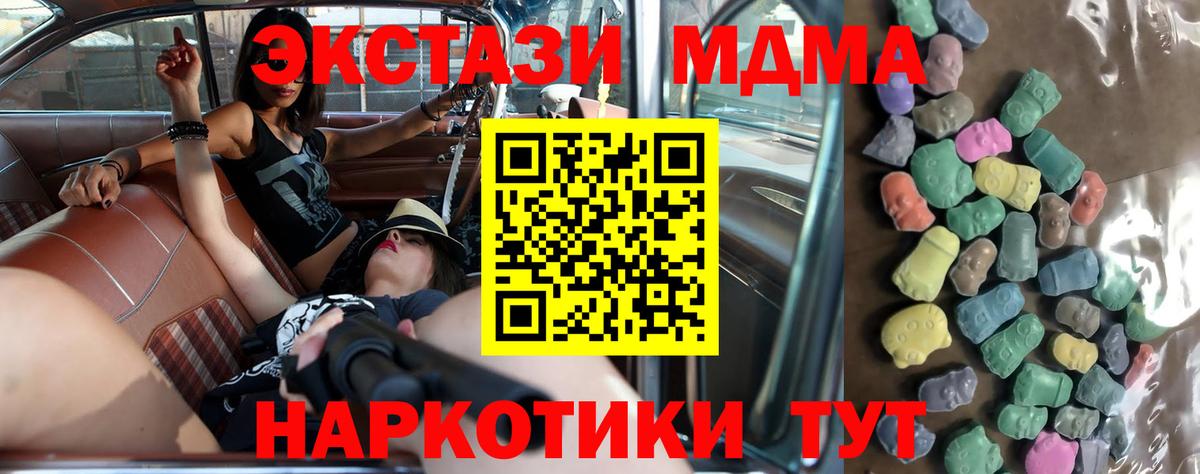 Ливны  Экстази 99%  Вход с VPN  Ecstasy mix 