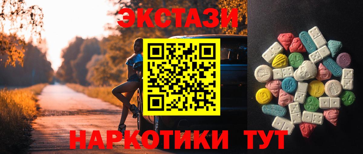 ЭКСТАЗИ Дубай Ливны