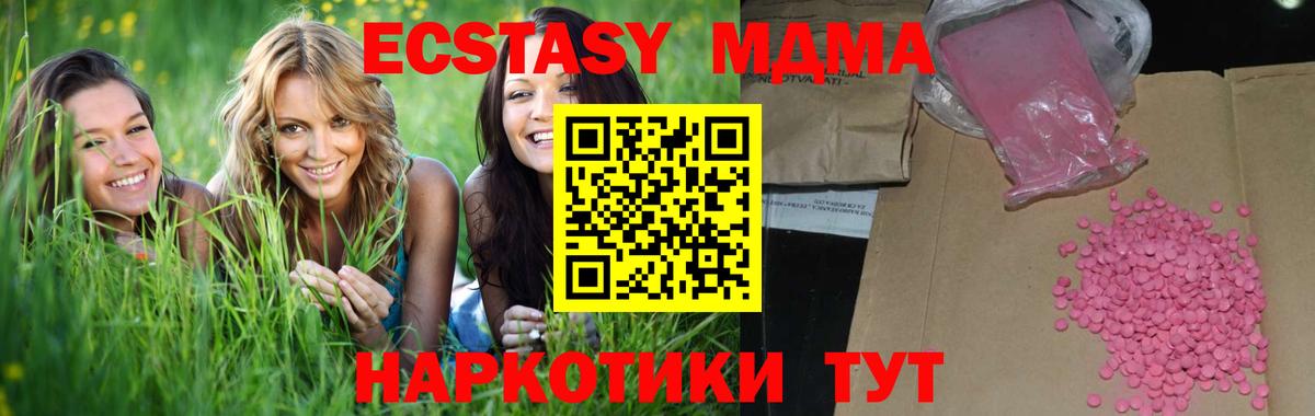 Ecstasy louis Vuitton  Ливны 