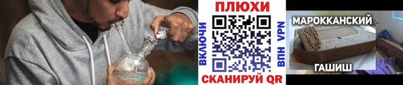 цена   ОМГ ОМГ ССЫЛКА  Гашиш гашик  Ливны 
