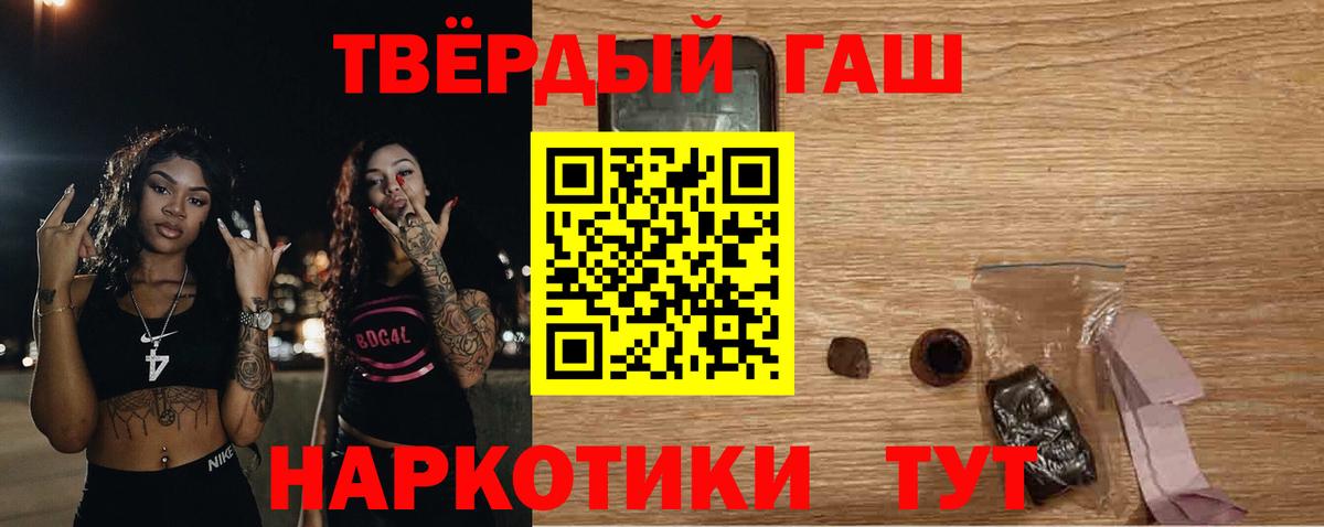 Ливны  Гашиш убойный  ГАШ  Вход с VPN  ГАШ Cannabis 