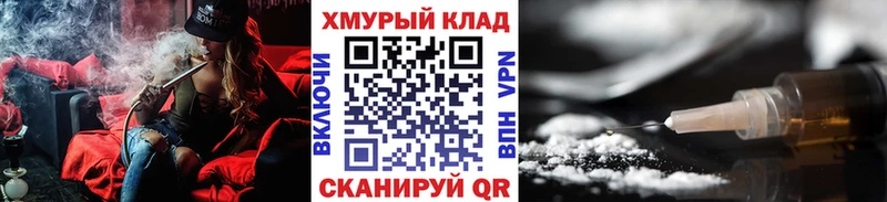 кракен зеркало  Ливны  Героин герыч 