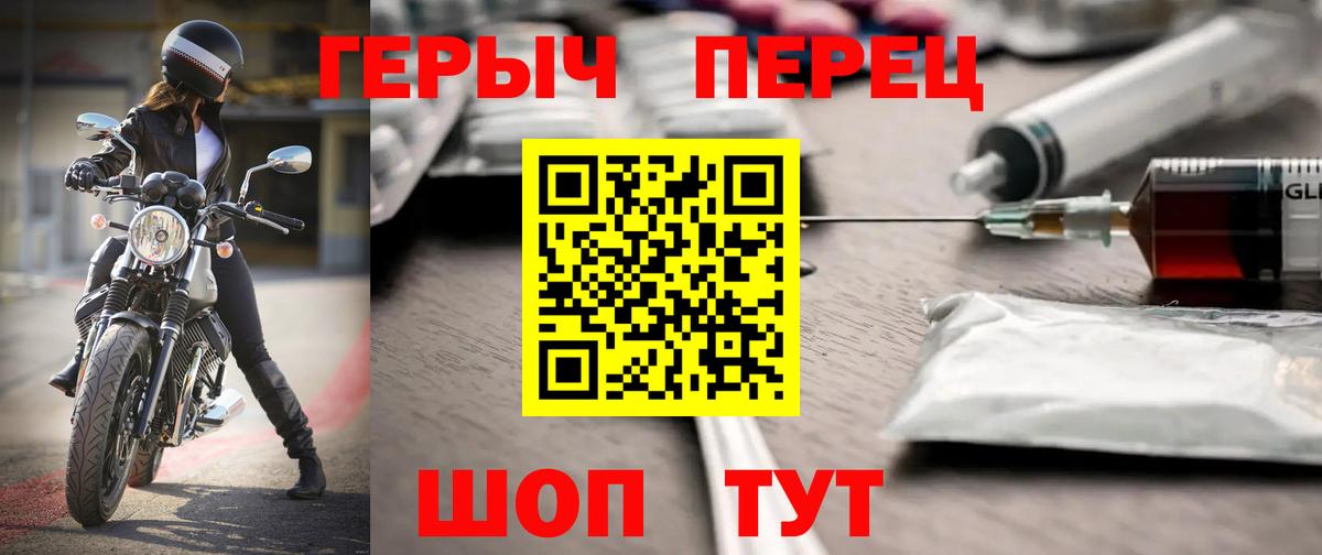 ГЕРОИН  Ливны  Героин Афган 