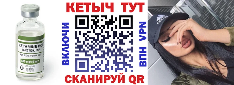 купить наркоту  Ливны  Кетамин VHQ 