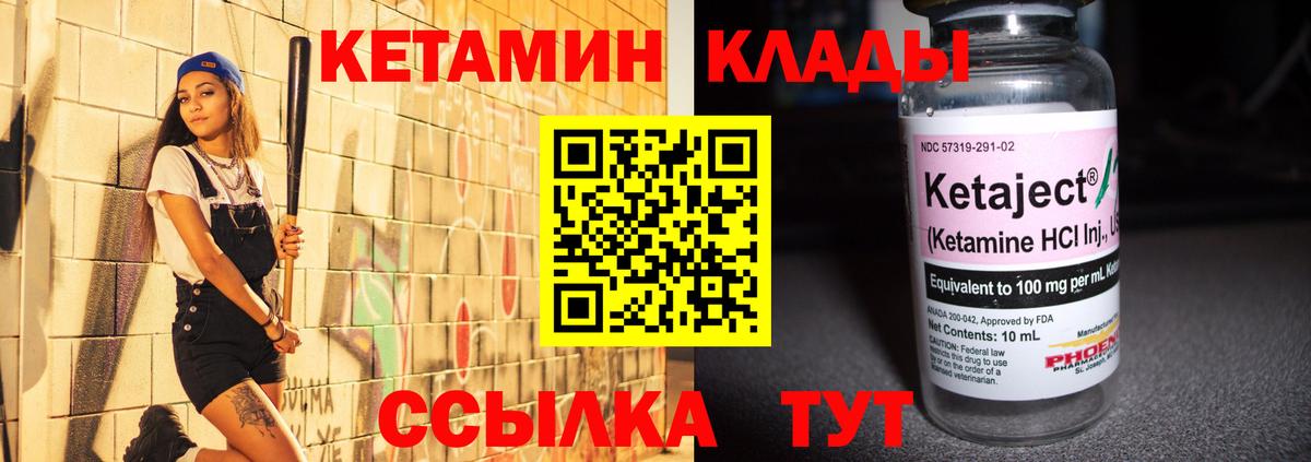 Гашиш  Вейп ТГК  Кокаин  МЕТАМФЕТАМИН  Ливны  Бошки Шишки  Меф МЯУ МЯУ кристаллы 