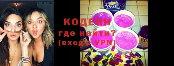 дистиллят марихуана Горнозаводск