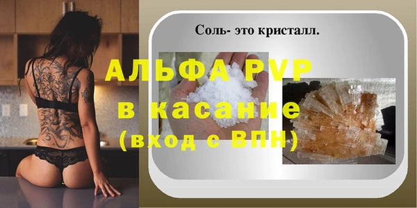 шишки Ахтубинск