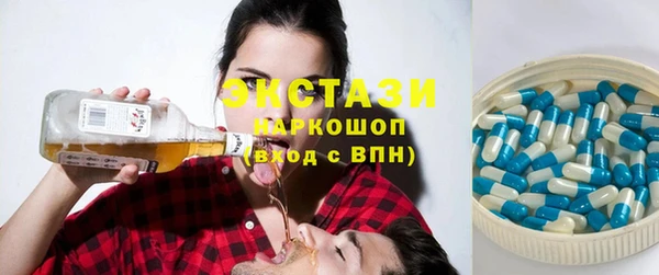 первитин Навашино