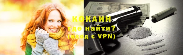 первитин Навашино