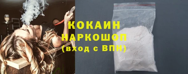 первитин Навашино