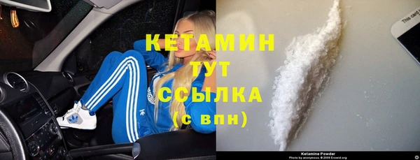 первитин Навашино