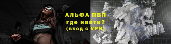 первитин Навашино