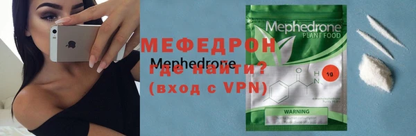 бутик Горняк