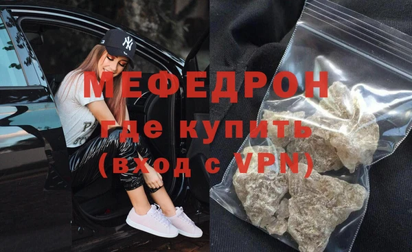 первитин Навашино