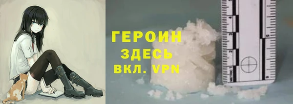 первитин Навашино