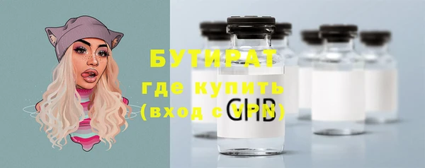 первитин Навашино