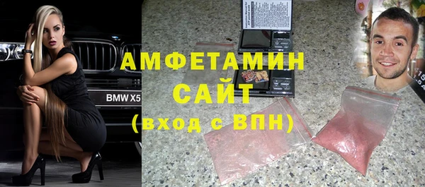 первитин Навашино