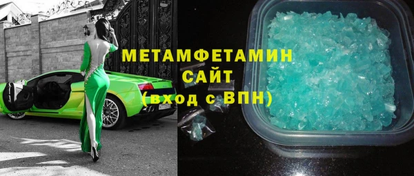 эйфоретик Горно-Алтайск