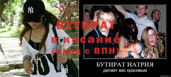 spice Надым
