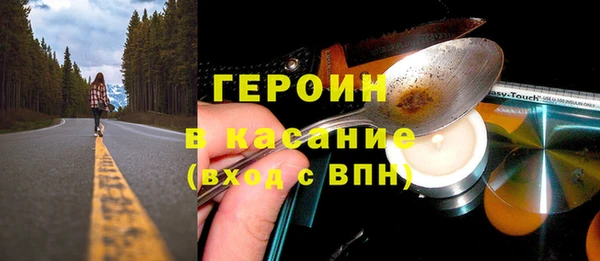первитин Навашино