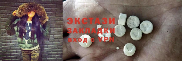 ECSTASY Наволоки