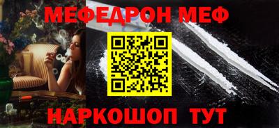 первитин Заволжье