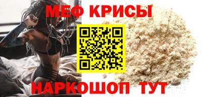 трава Апшеронск