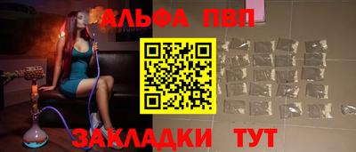 каннабис Апрелевка