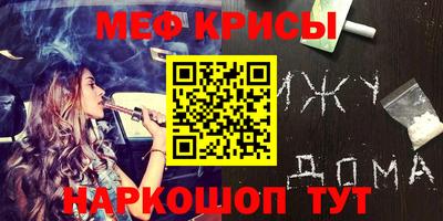 трава Апшеронск