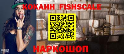 ALPHA-PVP Жуковский