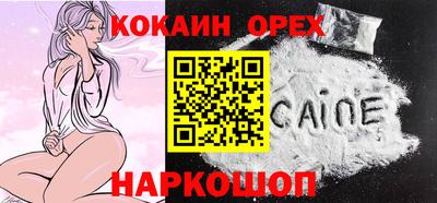 тгк Абинск