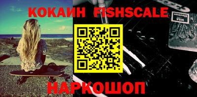 ALPHA PVP Заводоуковск