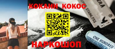 первитин Заволжье