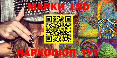 каннабис Апрелевка