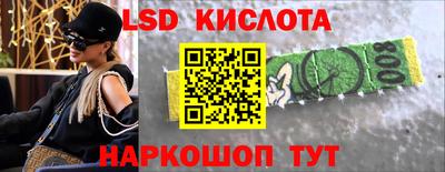 ALPHA-PVP Жуковский