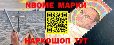 первитин Заволжье