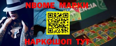 каннабис Апрелевка