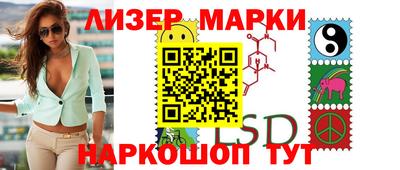 каннабис Апрелевка