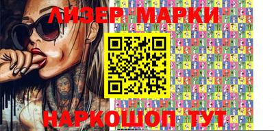 трава Апшеронск