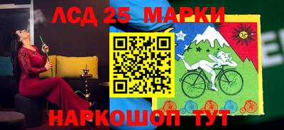 трава Апшеронск