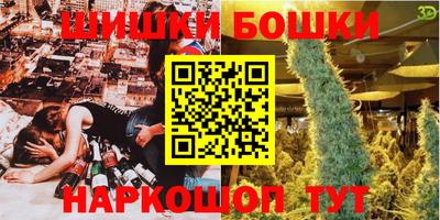 ALPHA-PVP Жуковский