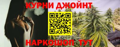 каннабис Апрелевка