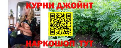 трава Апшеронск