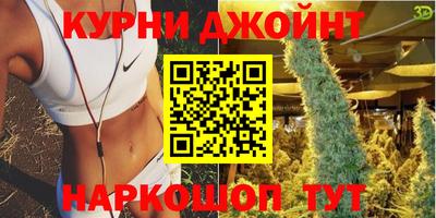 каннабис Апрелевка